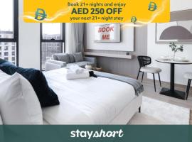 Free housekeeping visits during your stay - StayShort - Town Square sleeps 2 in Great Location, hotel i ‘Ūd al Bayḑāʼ