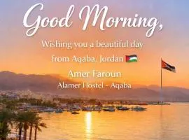 Al-Amer شقق الخامسه الراقيه
