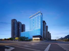 忻州西站雁门大道亚朵酒店, hotel en Xinzhou Zhan