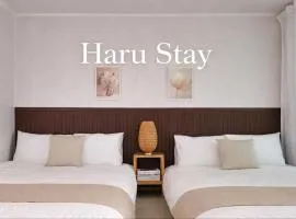 수원 행궁 Haru Stay