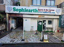 Sophiearth Apartment, hotel Tokióban