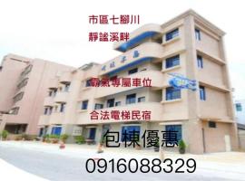 Chang-an House B&B, hotel i Hualien