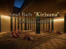 Kirishima Kokusai Hotel, hotell i Kirishima