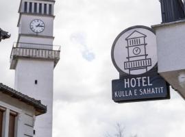 Kulla e Sahatit - Boutique Hotel in Old Bazaar, hotel u gradu Gjakove