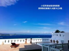 Little Path Kenting