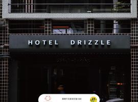 Drizzle Inn, Hotel in Keelung