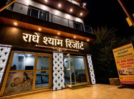Radhe Shyam Resort Vrindavan By HRG 05 min walking Distance From Prem Mandir, hótel í Vrindāvan