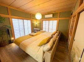 Viesnīca Second house 花-HANA-幸手 pilsētā Satte