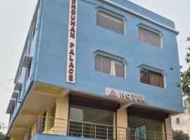 Jāmb में, होटल Chouhan Hotel