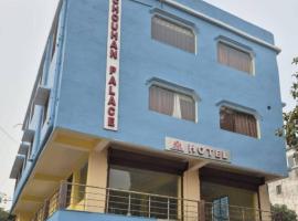 Katihār में, होटल Chouhan Hotel