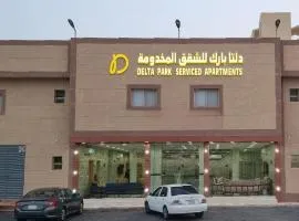 دلتا بارك للشقق المخدومة DELTA PARK SERVICED APARTMENTs