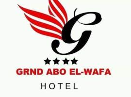 Hotel G, hotel en Sūhāj