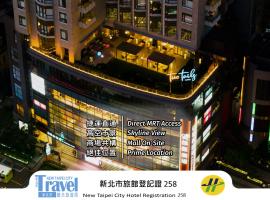 Two Tails Hotel Taipei, khách sạn ở Đài Bắc