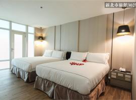 Da Pu Hotspring Hotel, hotelli kohteessa Wanli