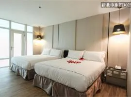 Da Pu Hotspring Hotel