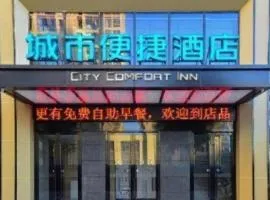 City Comfort Inn Jingzhou Fantawild Shashi Middle School