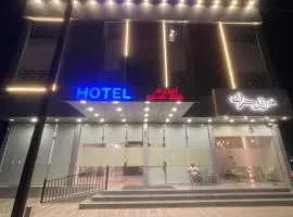 أمجاد للشقق الفندقية