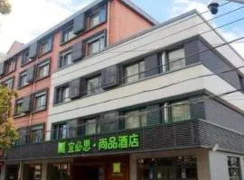 Ibis Styles Shanghai Qingpu Sports Center Hotel