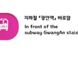 J Motel Gwangalli Busan