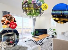 KandoStay 九十九里SORAテラス
