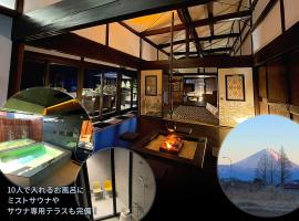 KandoStay 八ヶ岳FUJIYAMAテラス, hotel u gradu 'Hokuto'
