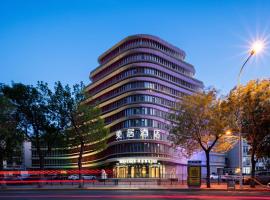 Mercure Tianjin Tanggu、Binhaiのホテル