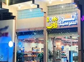 Allouraa Zoona Abha For hotel apartments