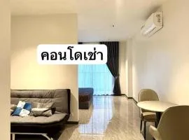 nich homestay
