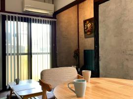Hidden in Ozone-Nagoya 名古屋 戸建貸切り宿 8名定員P1台 ベッド7台寝室3部屋 アジア競技大会会場 IGアリーナ ドーム至近, Hotel in Nagoya