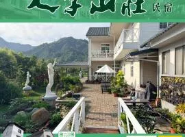 人字山莊