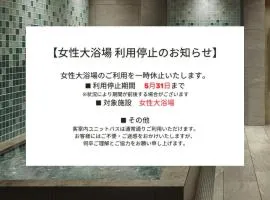 Hotel Global View Tsu