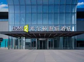 Home2 Suite by Hilton Jinan West Railway Station East Square