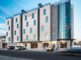 Ayas Hotel, хотел в Хаил
