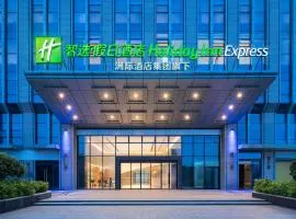 Holiday Inn Express Quanzhou Licheng by IHG