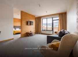 Yo Hotel, hotel v mestu Bukovel