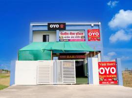 Hotel O Vinit Guest House Lodging And Boarding, hotel sa Itwāri