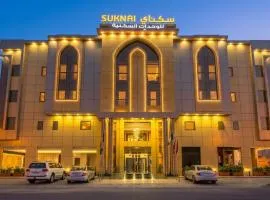 سكناي آجا للشقق الفندقية - Suknai Aja Hotel Apartments