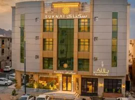 سكناي صلاح الدين للشقق الفندقية - Suknai Salah Al-Din Hotel Apartments