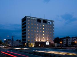 熊本机场光芒菊阳酒店，位于Kikuyo熊本机场 - KMJ附近的酒店