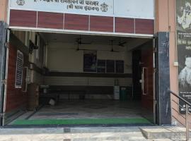 Shri Ved Vrinda Dham Aashram, hotelli kohteessa Chhatikara