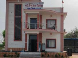 Hotel O Hanuwant Palace، فندق في Sīkar