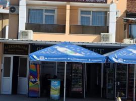 ALEKSANDAR - luxury stay private guest rooms, Hotel in Goze Deltschew