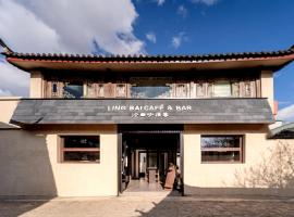 Lingbai Magnolia Trail – Boutique Guesthouse with Private Onsen & Snow Mountain Views in Baisha, khách sạn ở Baisha