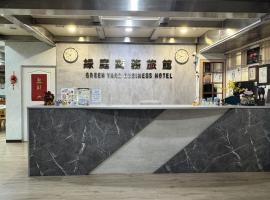 먀오리에 위치한 호텔 Green Yard Business Hotel