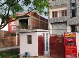 Kasia में, होटल Hotel Vindhyavasini Kasia Kushinagar