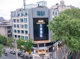 Wanzhu Hotel Giant Wild Goose Pagoda