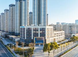 汉庭宁波北仑松花江路地铁站酒店, hotel a Ningbo