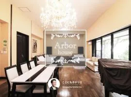 Arbor house