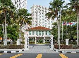 The Majestic Malacca Hotel - Small Luxury Hotels of the World, hotell sihtkohas Melaka