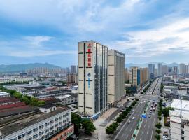 汉庭宁波奉化金钟广场酒店, Hotel in Ningbo